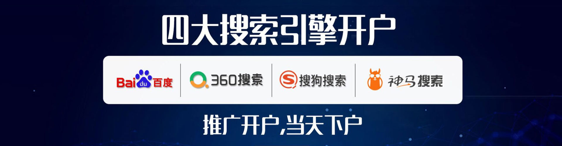 高淳信息流运营
