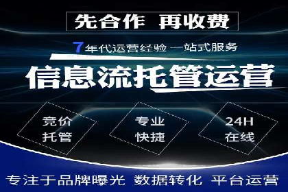 竞价SEM在体育产业中的营销效果评估