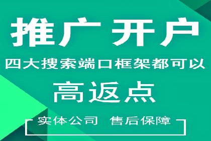案例分析：信息流广告投放助力企业营销
