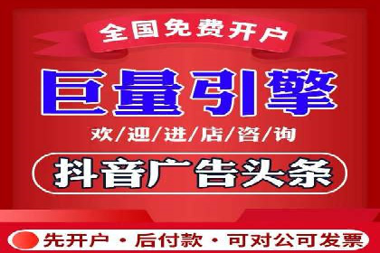 抖音信息流广告投放案例：揭秘明星品牌如何走红？